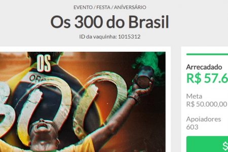 Imagem do site Vakinha