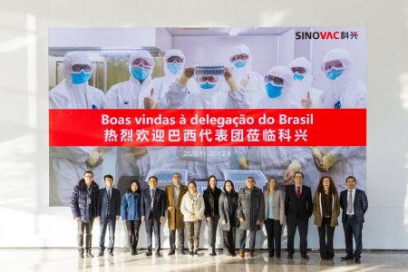 Inspeção da equipe Anvisa à fábrica Sinovac, na China