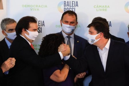 Lançamento da candidatura do deputado Baleia Rossi a presidência da camara 1