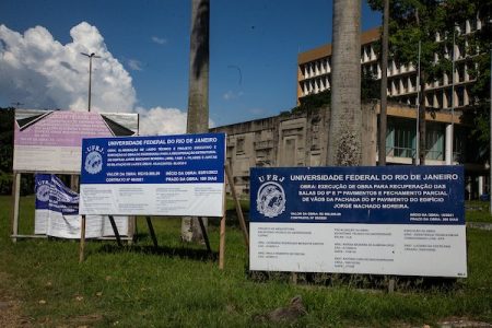 UFRJ