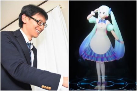 Holograma