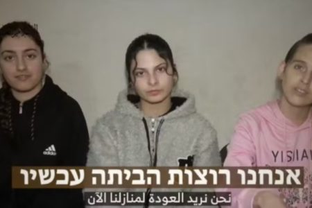 Imagem colorida de reféns do Hamas - Metrópoles