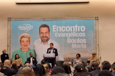 Imagem colorida do candidato a prefeito de SP Guilherme Boulos - Metrópoles